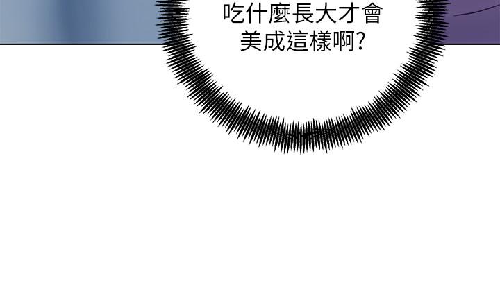 第23話-你要怎麼懲罰我 - 第25.jpg页
