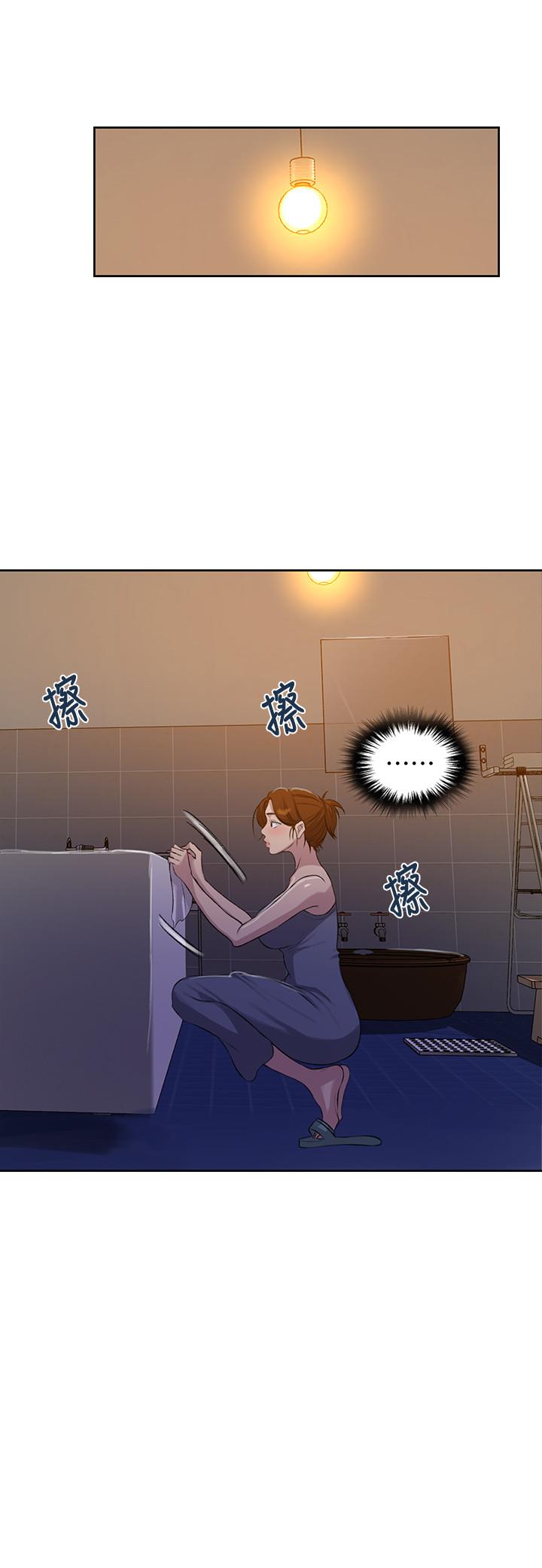 第85話-跟子豪一起洗澡 - 第11.jpg页