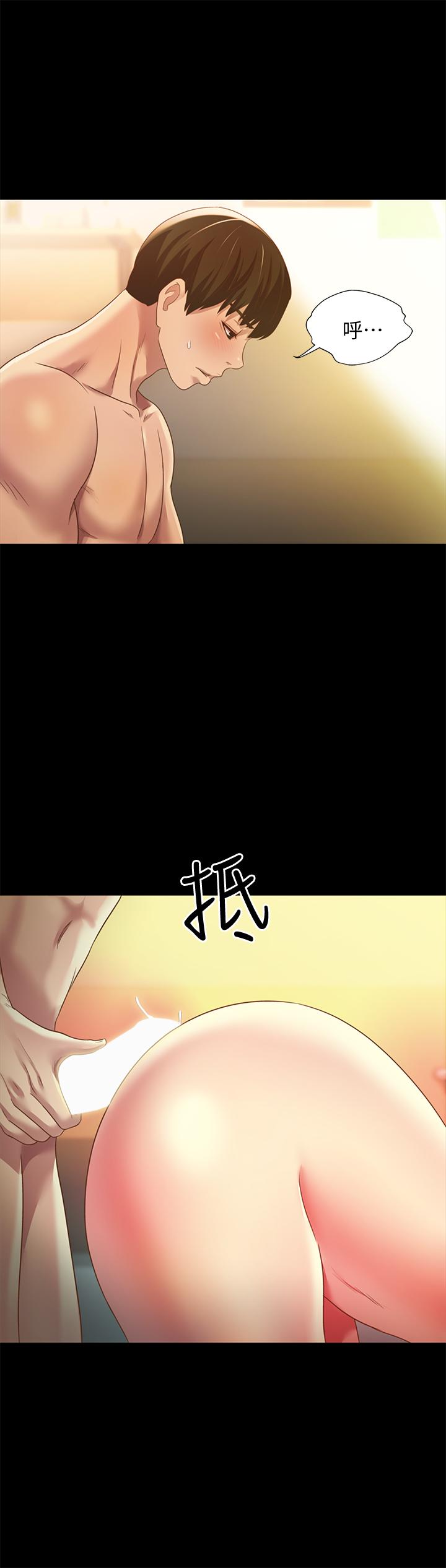 第58話-我還沒有試過那邊 - 第28.jpg页