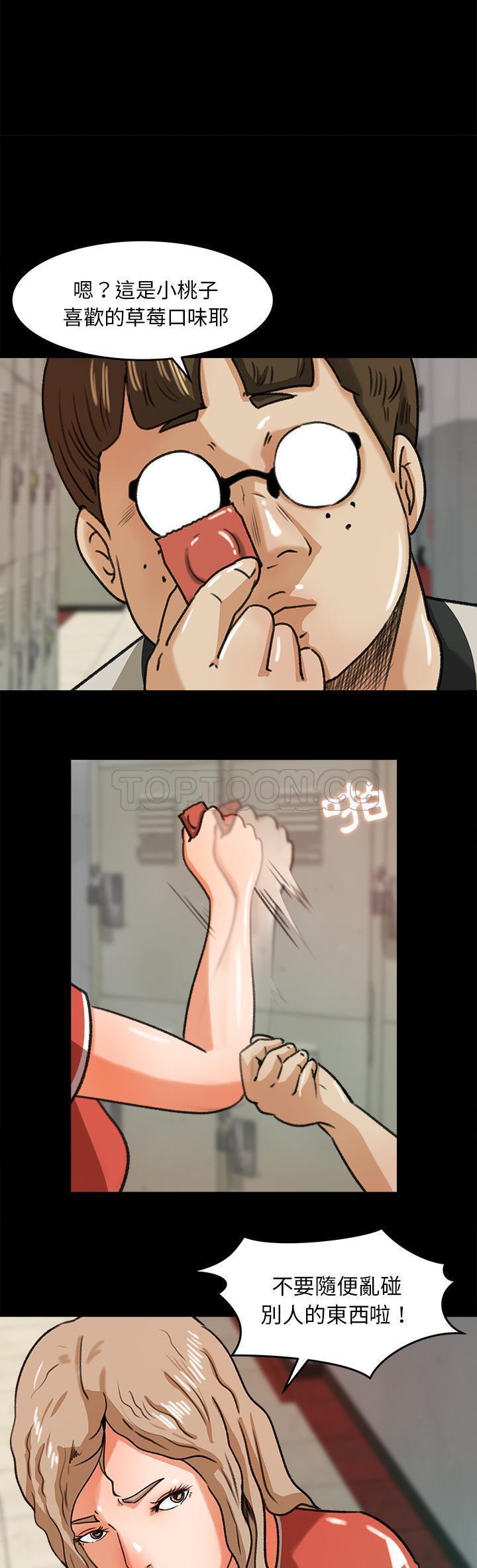 第 25 话 - 第24.jpg页