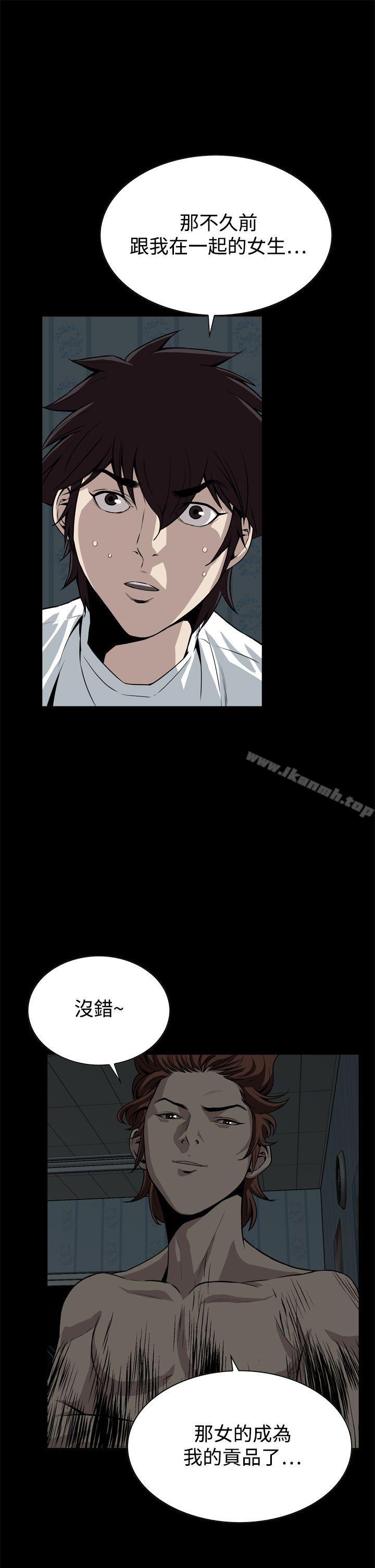 第15话 - 第28.jpg页