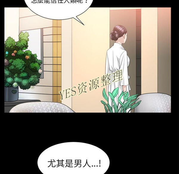 第23话 - 第35.jpg页