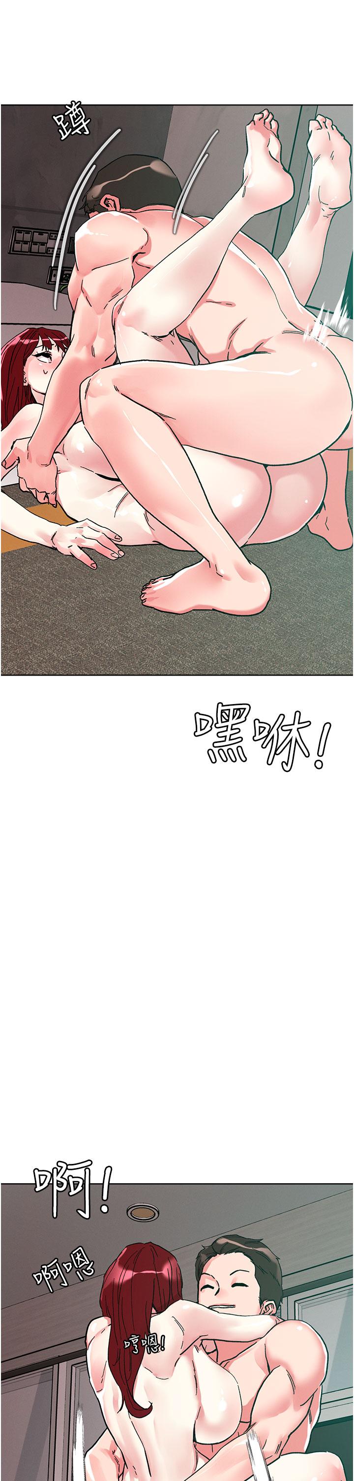 第95话-原来打炮这么爽？！ - 第5.jpg页
