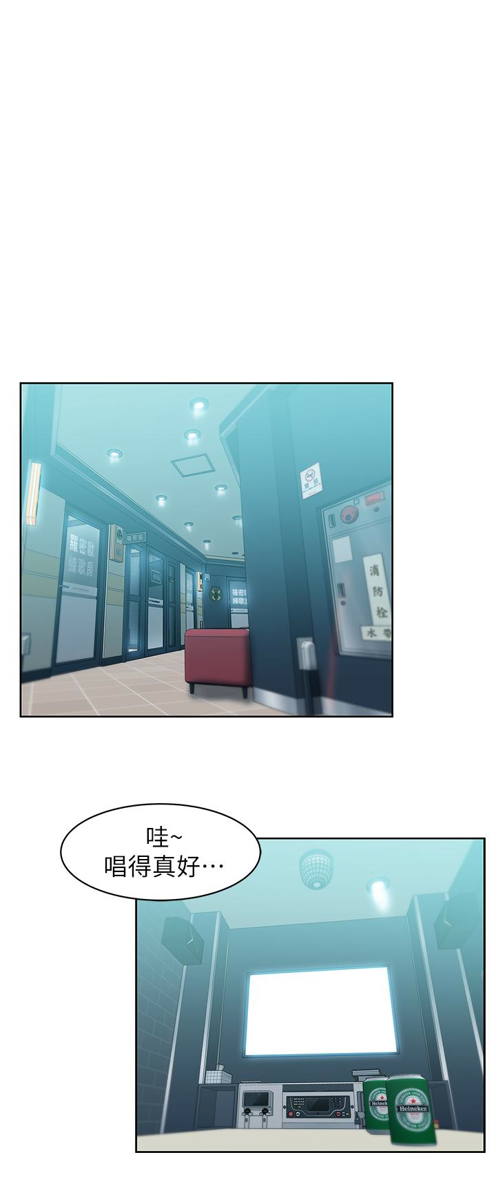 第64话-要玩就玩真的 - 第1.jpg页