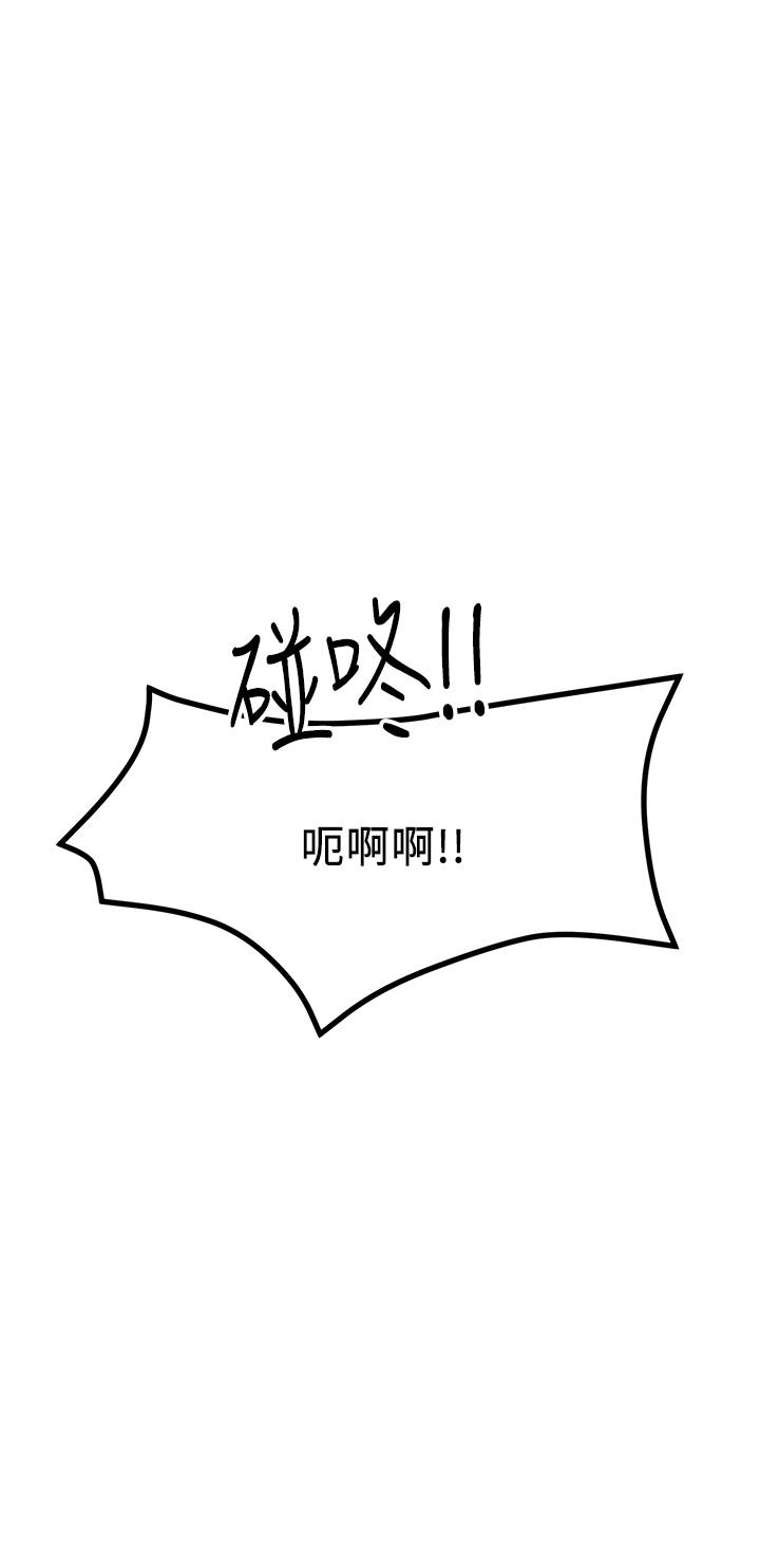 第20話-用胸器按摩老二的飢渴母狗 - 第26.jpg页