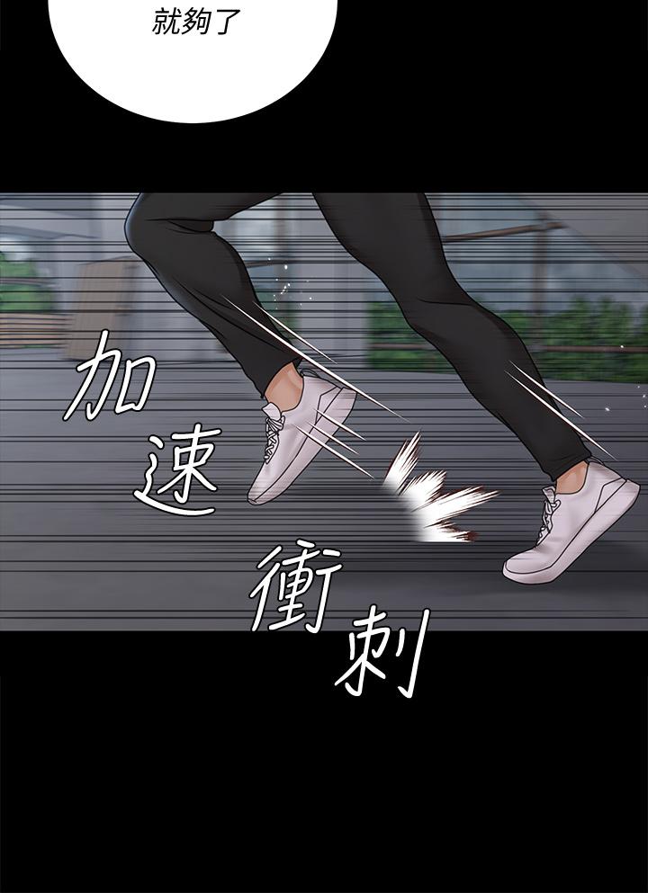 第173話-剛剛那幾下算我還你的 - 第19.jpg页