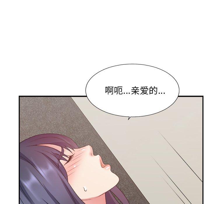 第 31 话 - 第22.jpg页