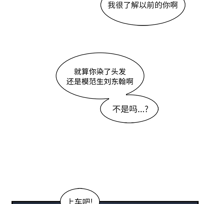 第34章 - 第33.jpg页