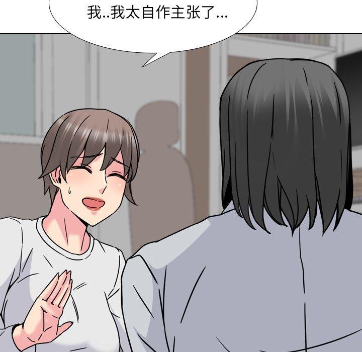 第14话 - 第112.jpg页