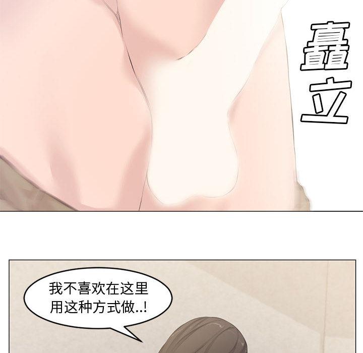 第 2 话 - 第98.jpg页