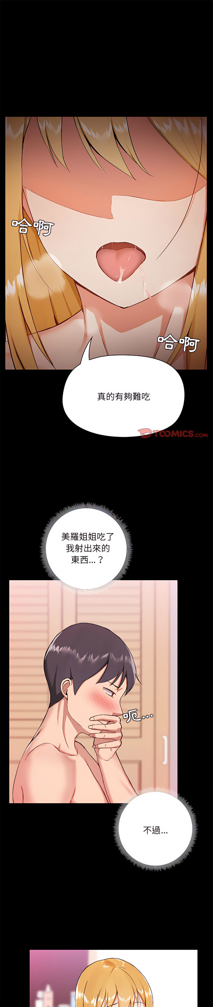 第11章 - 第1.jpg页