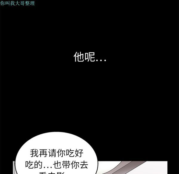 第 14 话 - 第130.jpg页