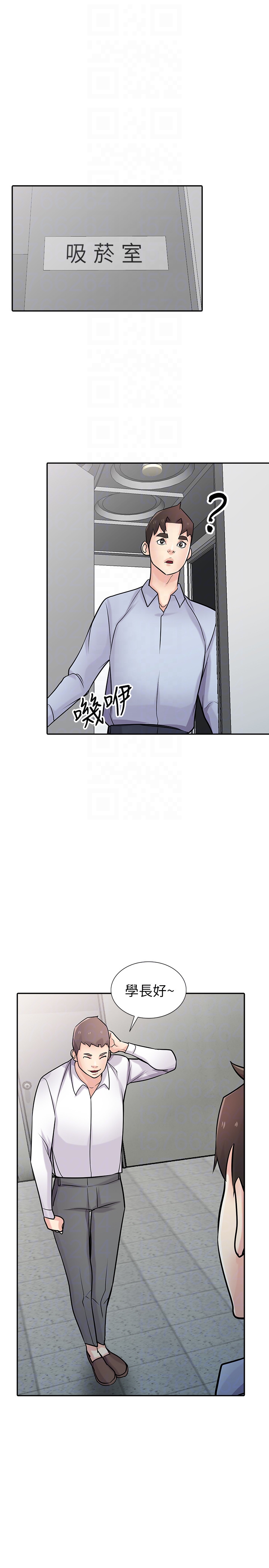 第50話-小姨子的大膽誘惑 - 第30.jpg页