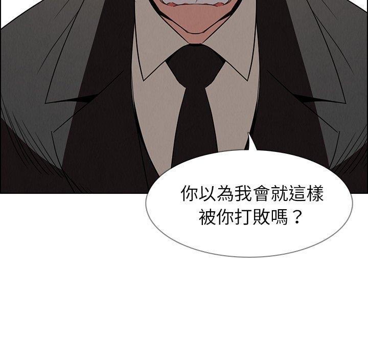 第35話 - 第76.jpg页