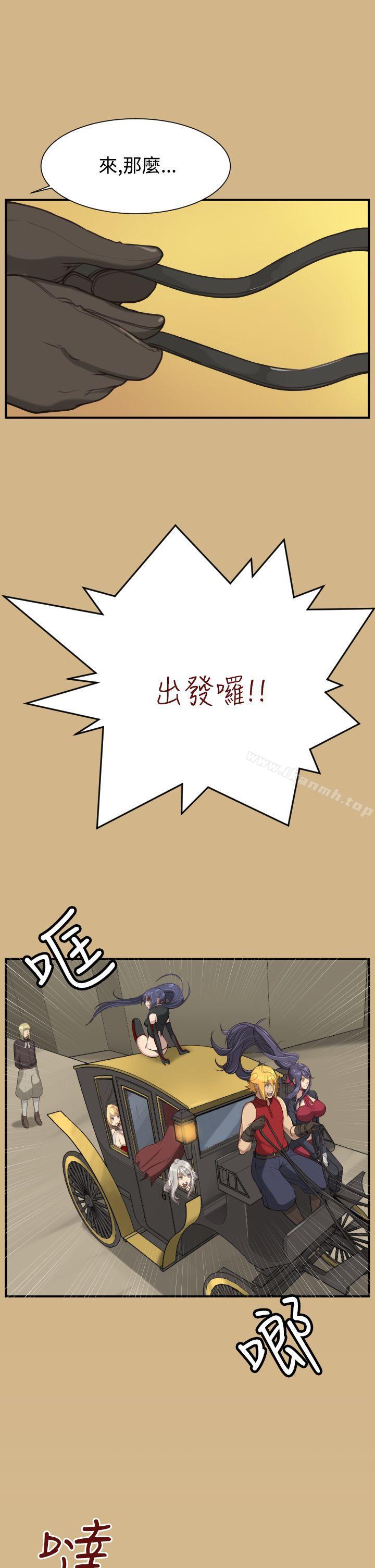 第25话 - 第30.jpg页