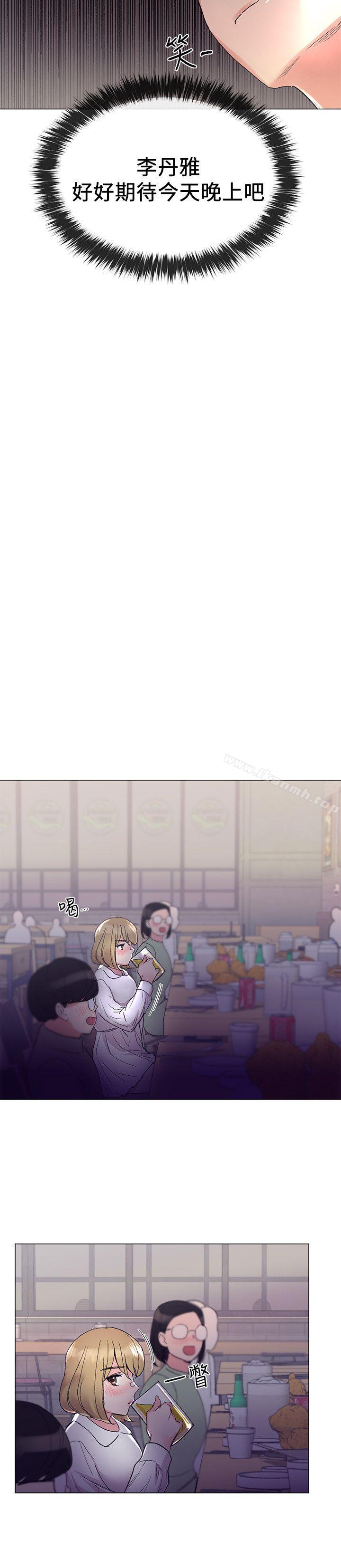 第17話-我想…試試看 - 第7.jpg页