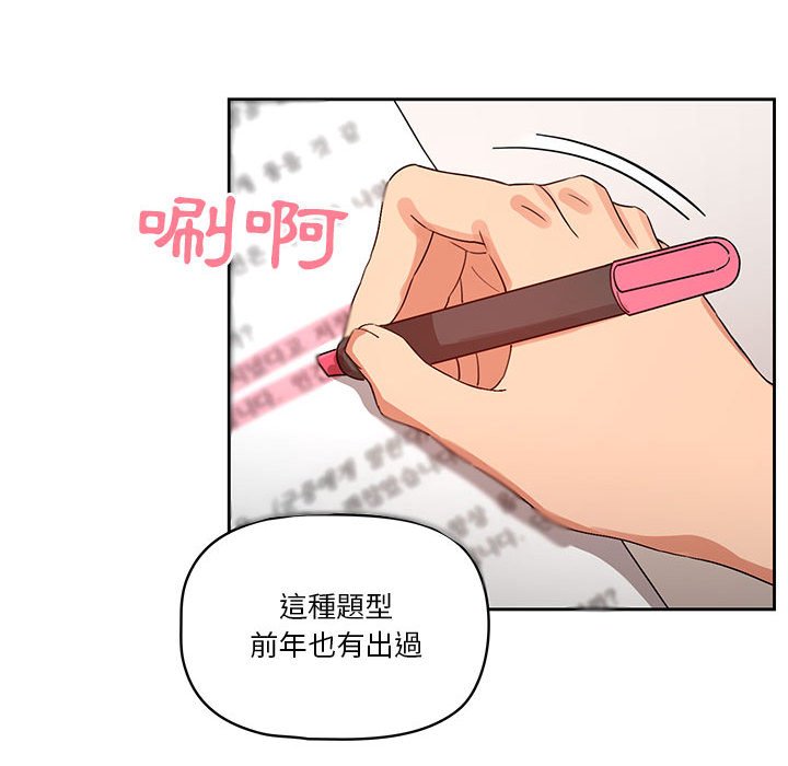 第12話 - 第58.jpg页