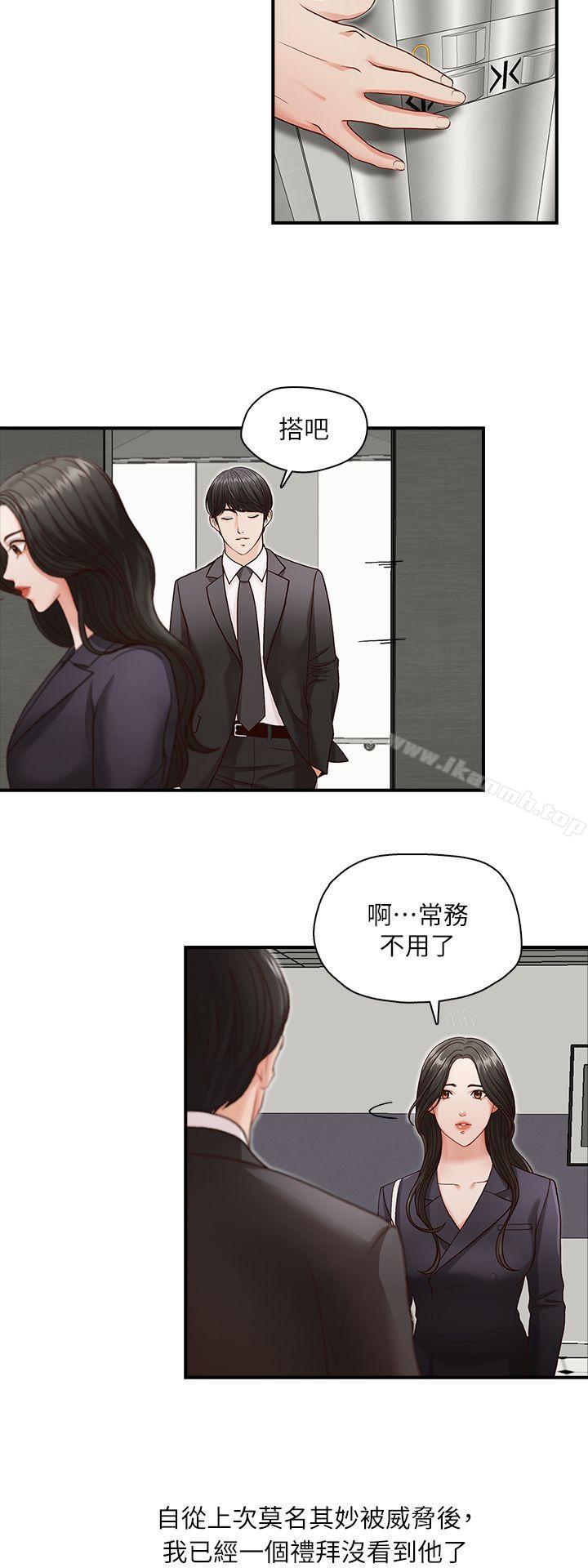第4話 - 第16.jpg页
