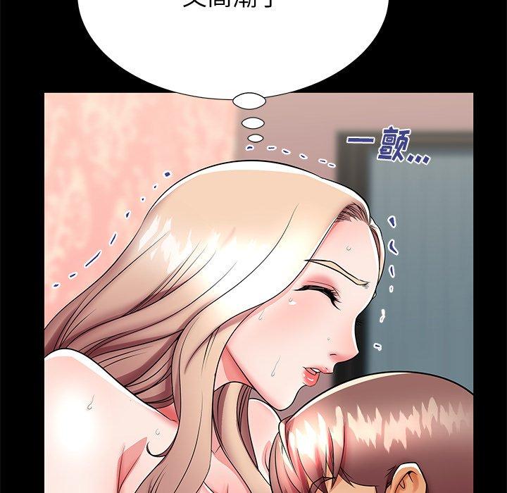第46话 - 第112.jpg页