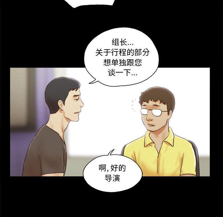 第16话 - 第6.jpg页
