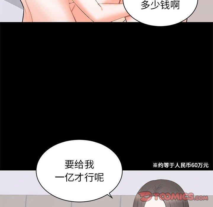 第 22 话 - 第33.jpg页