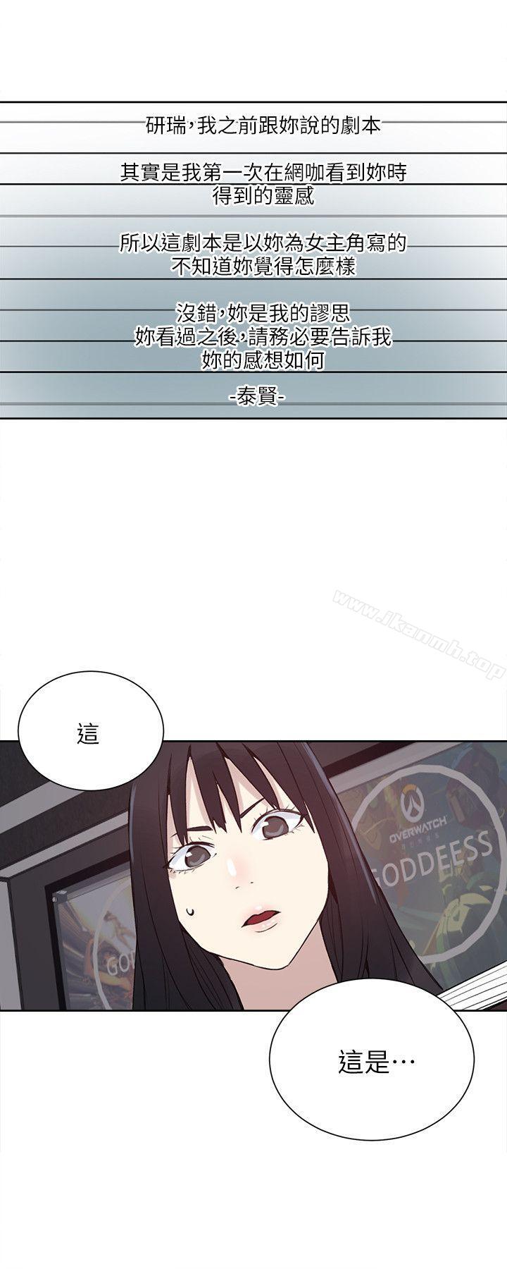 第57话 - 第11.jpg页