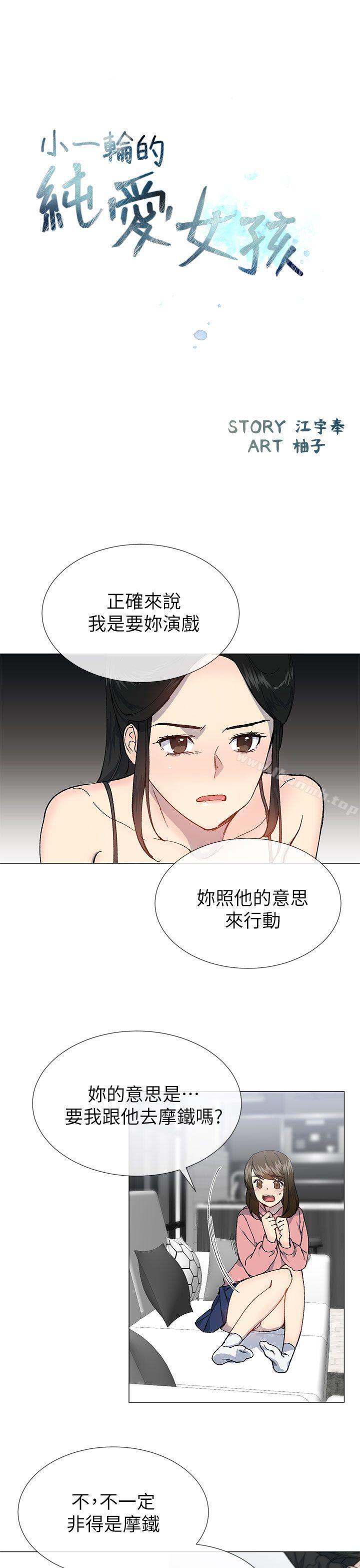 第27话 - 第1.jpg页