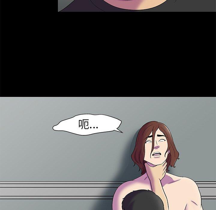 第156话 - 第24.jpg页