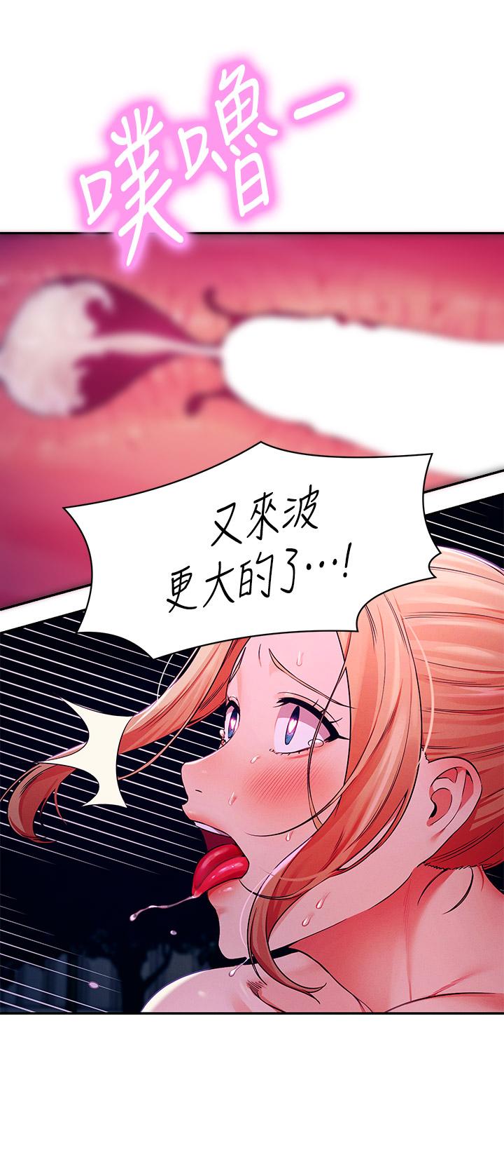 第38話-高潮不斷的刺激野戰 - 第20.jpg页