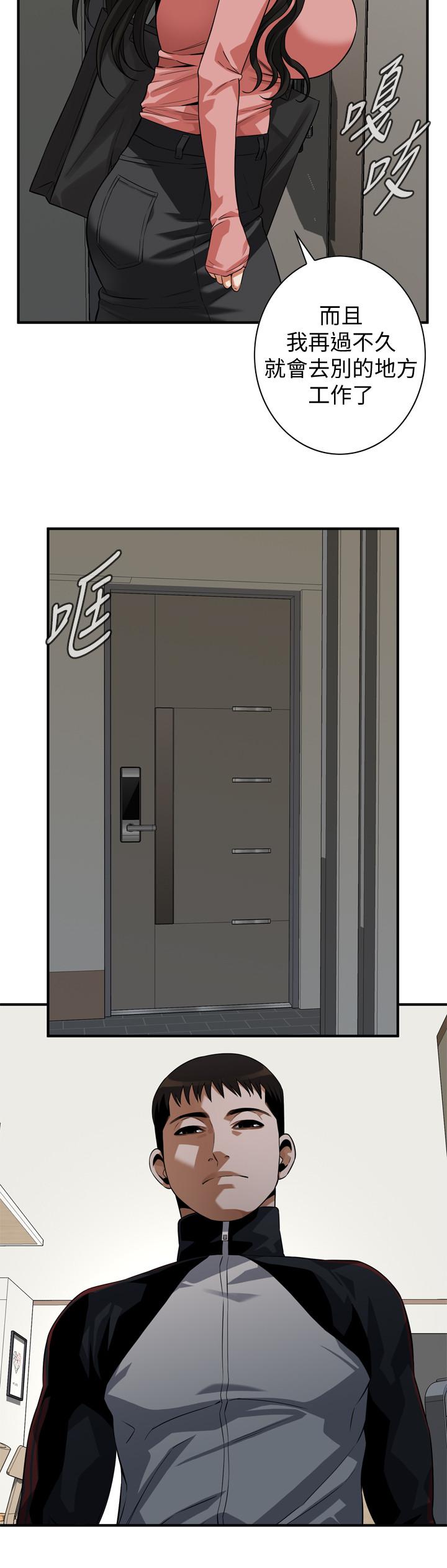 第215話(第3季)-令前夫吃驚的勝春 - 第20.jpg页