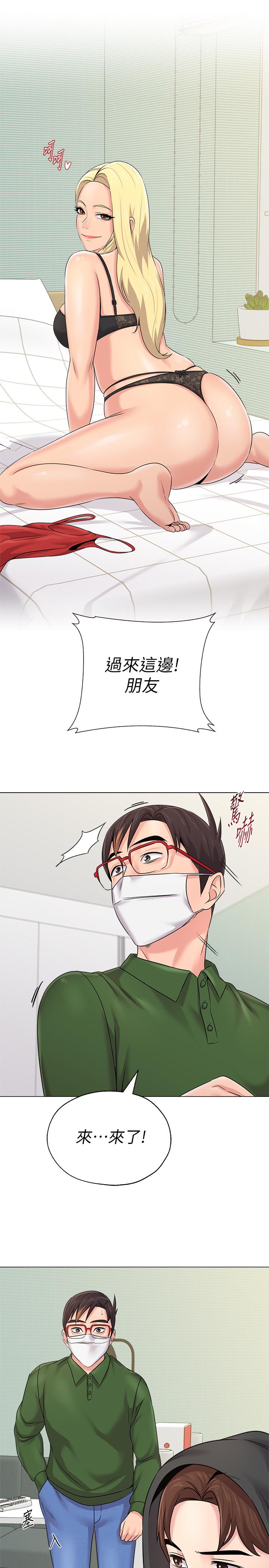 第65话-私拍流出 - 第19.jpg页