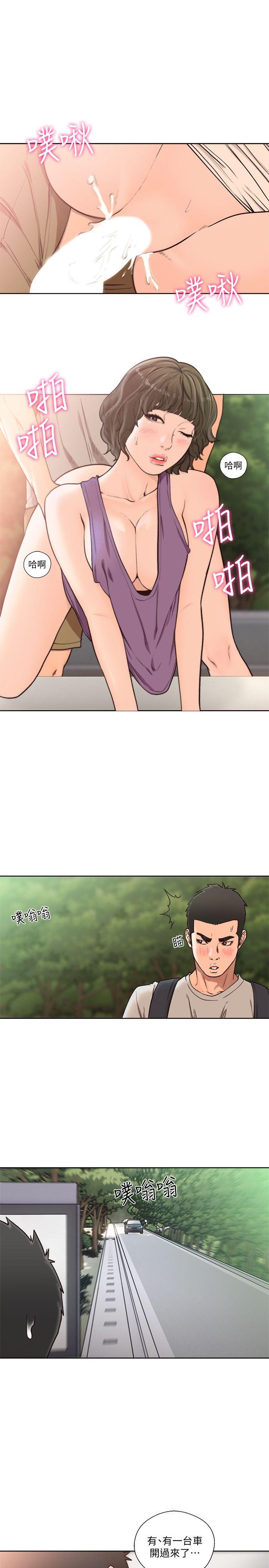 第95話-姐妹倆的危險暴衝 - 第4.jpg页