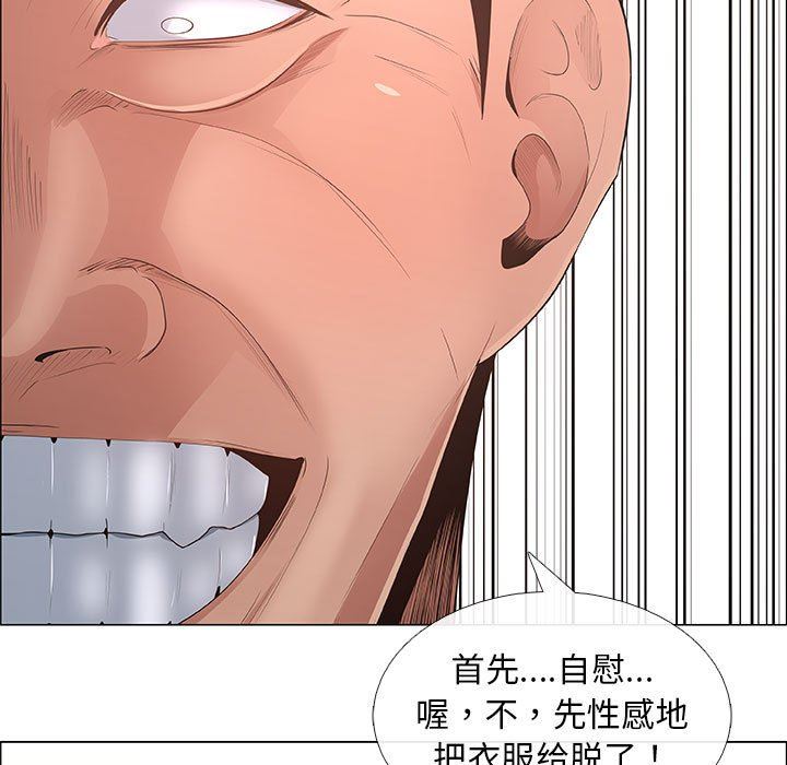 第41话 - 第55.jpg页