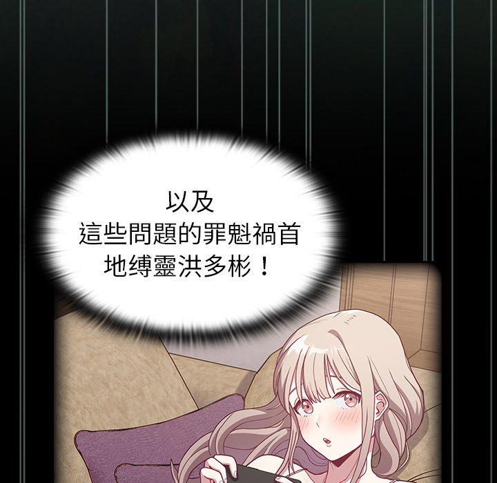 第3話 - 第89.jpg页