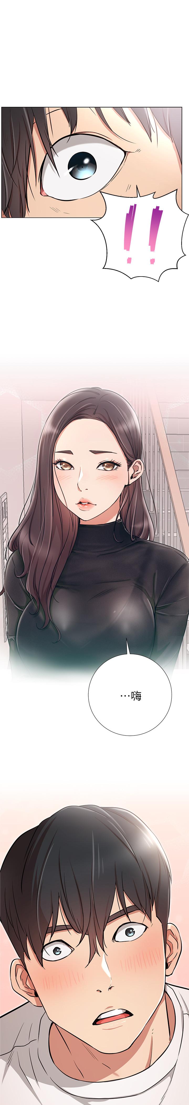 第7話-遇上危機的柏翰 - 第1.jpg页