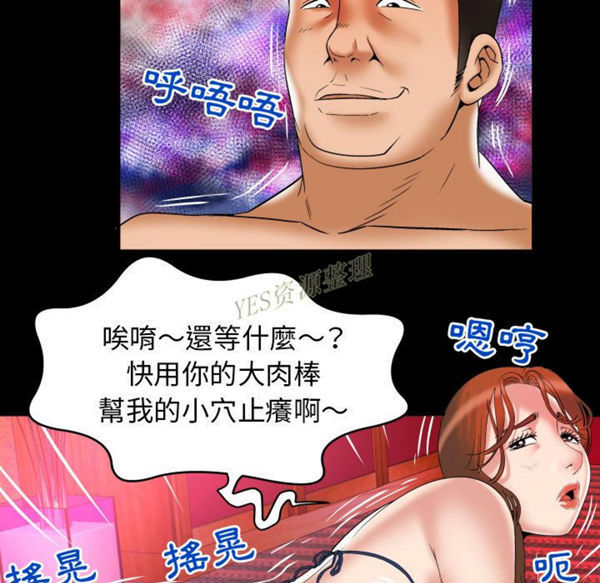 第79话 - 第35.jpg页
