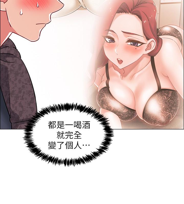 第24話-佳雯，你是在自慰嗎 - 第23.jpg页