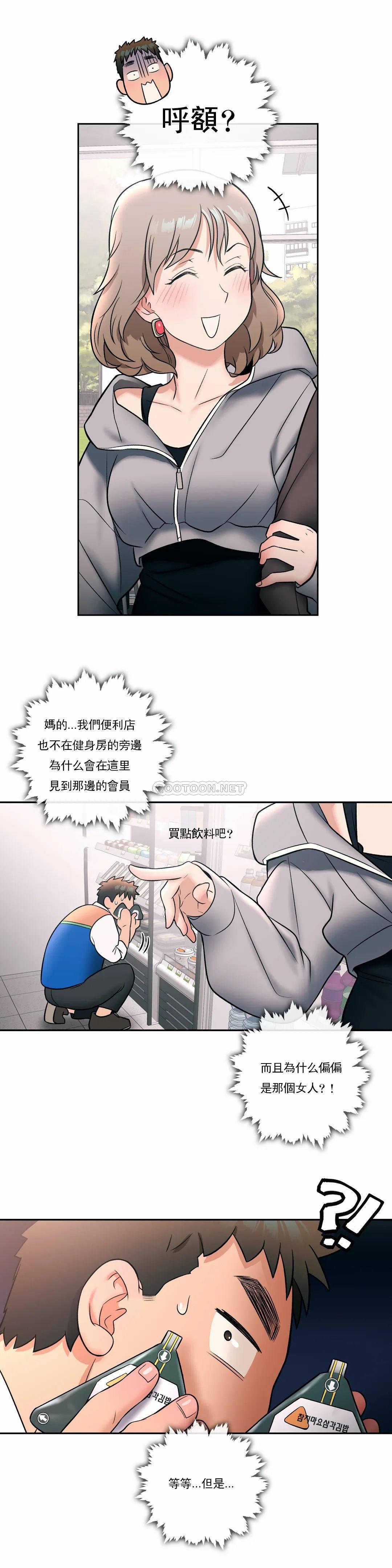 第25話 - 第13.jpg页
