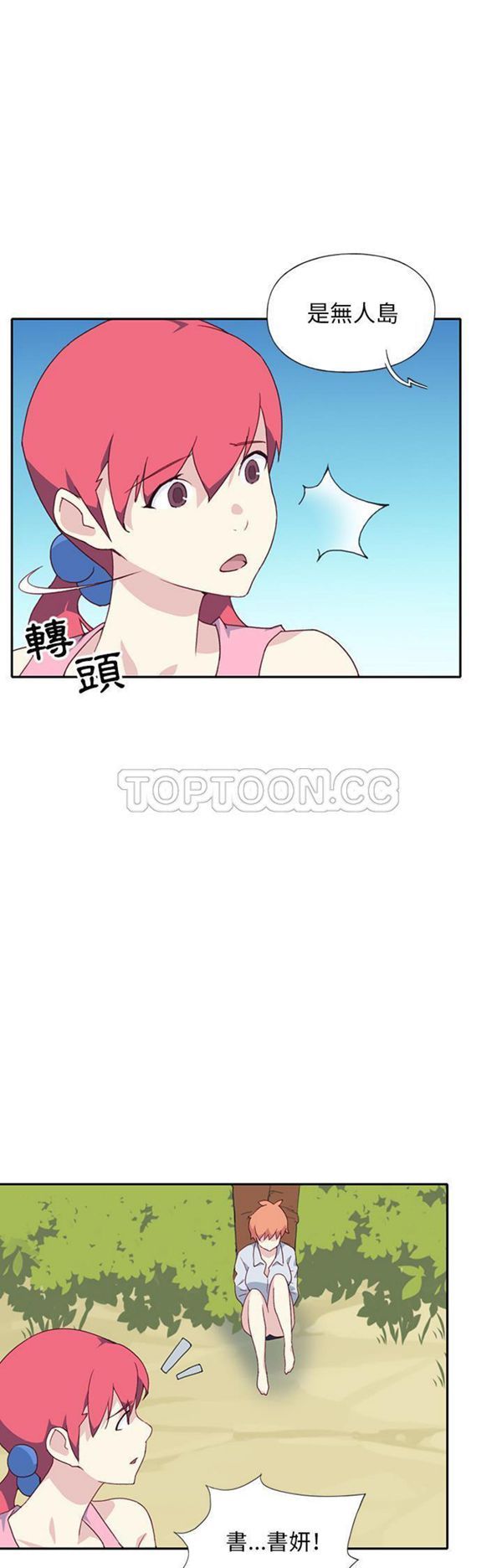 第 48 话 - 第25.jpg页