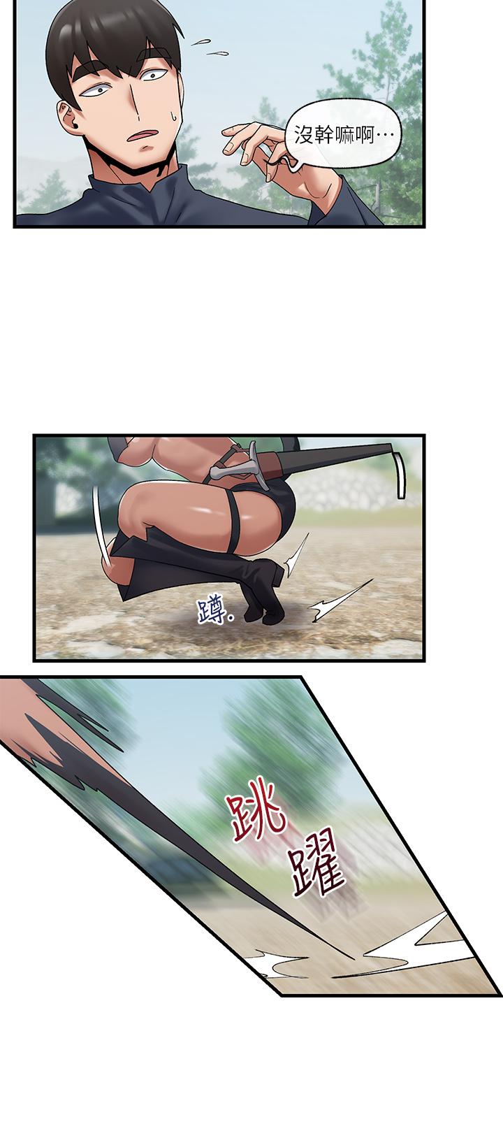 第39話-令小頭垂涎的接待員 - 第27.jpg页