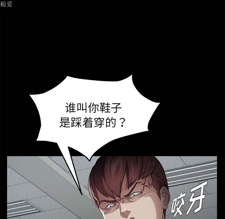 第 23 话 - 第74.jpg页