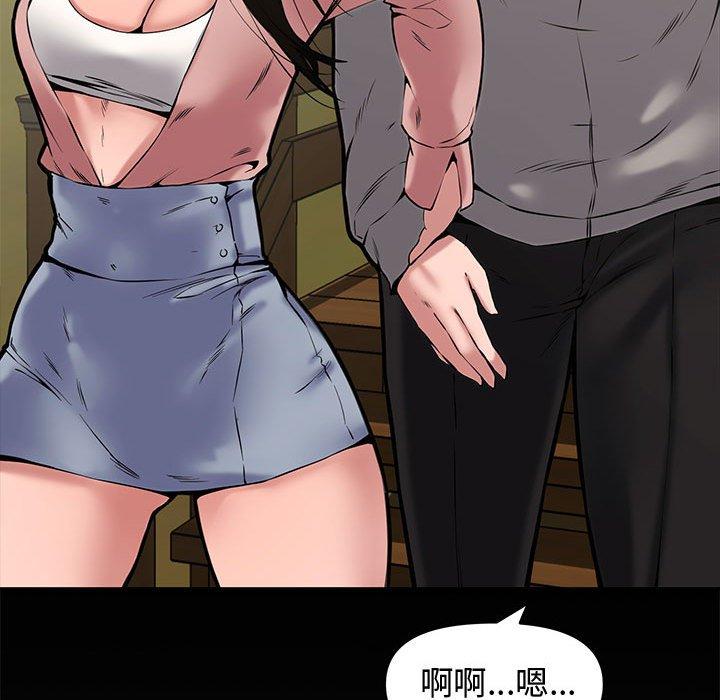 第 9 话 - 第98.jpg页