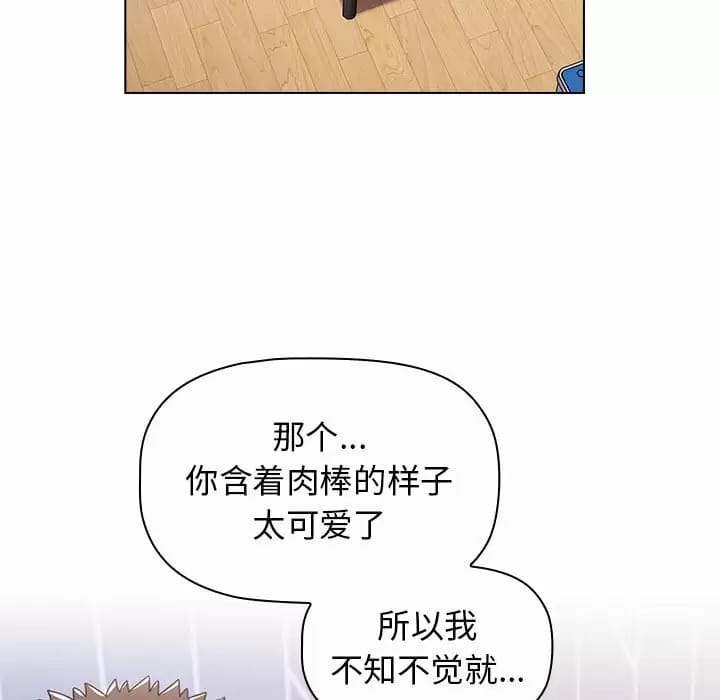 第17话 - 第113.jpg页