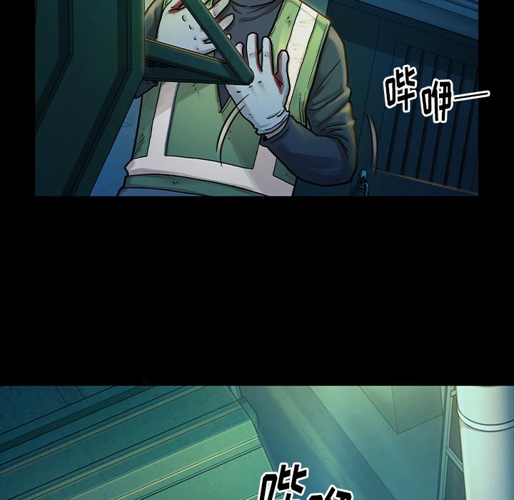 第2话 - 第108.jpg页