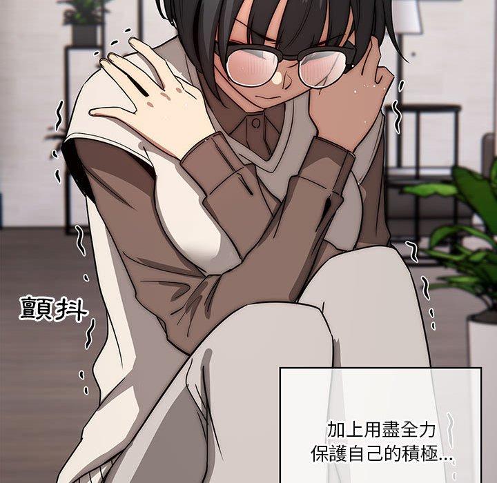 第51话 - 第48.jpg页