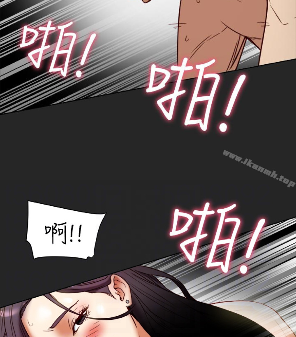 第23話-老公可疑的行徑 - 第47.jpg页