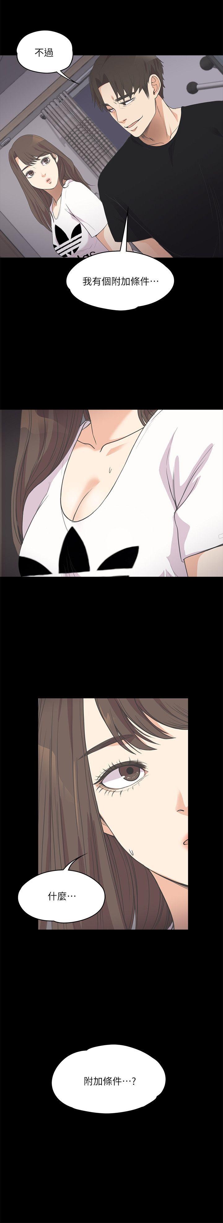 第 10 话 - 第29.jpg页