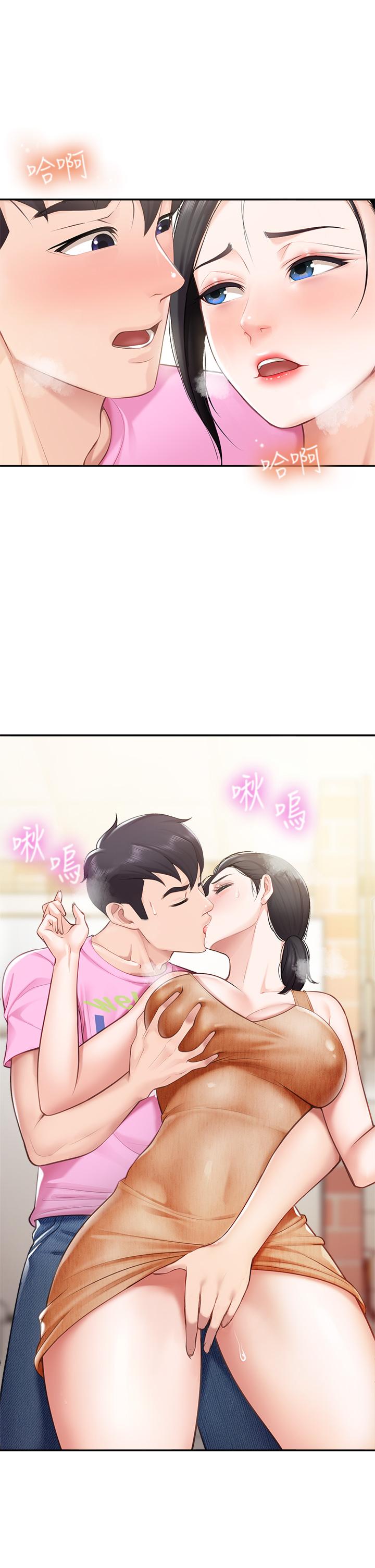 第4話-你願意上我嗎 - 第41.jpg页