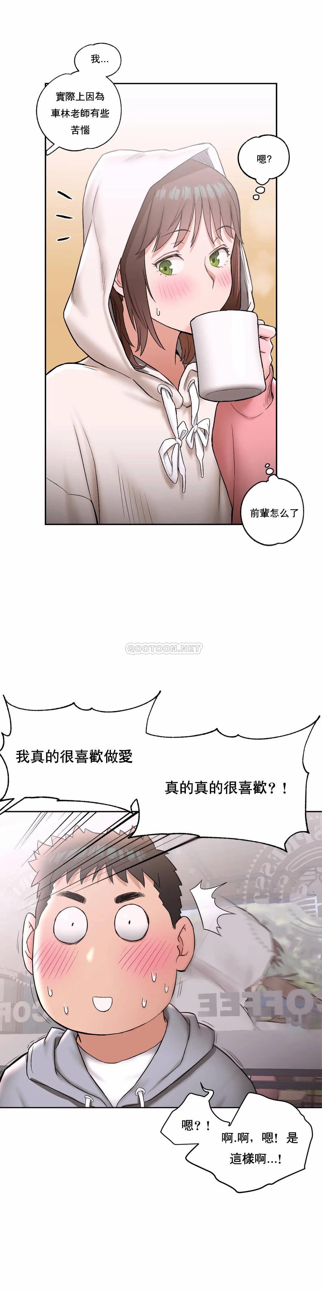 第22話 - 第5.jpg页