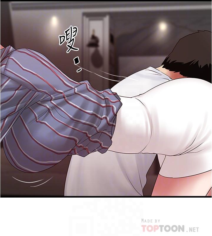 第93话-尖叫声响彻泌尿科 - 第16.jpg页